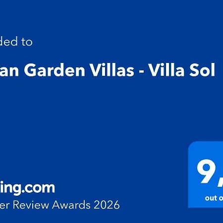 Ionian Garden - Sol * بينيتسيس